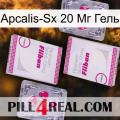 Apcalis-Sx 20 Мг Гель 33